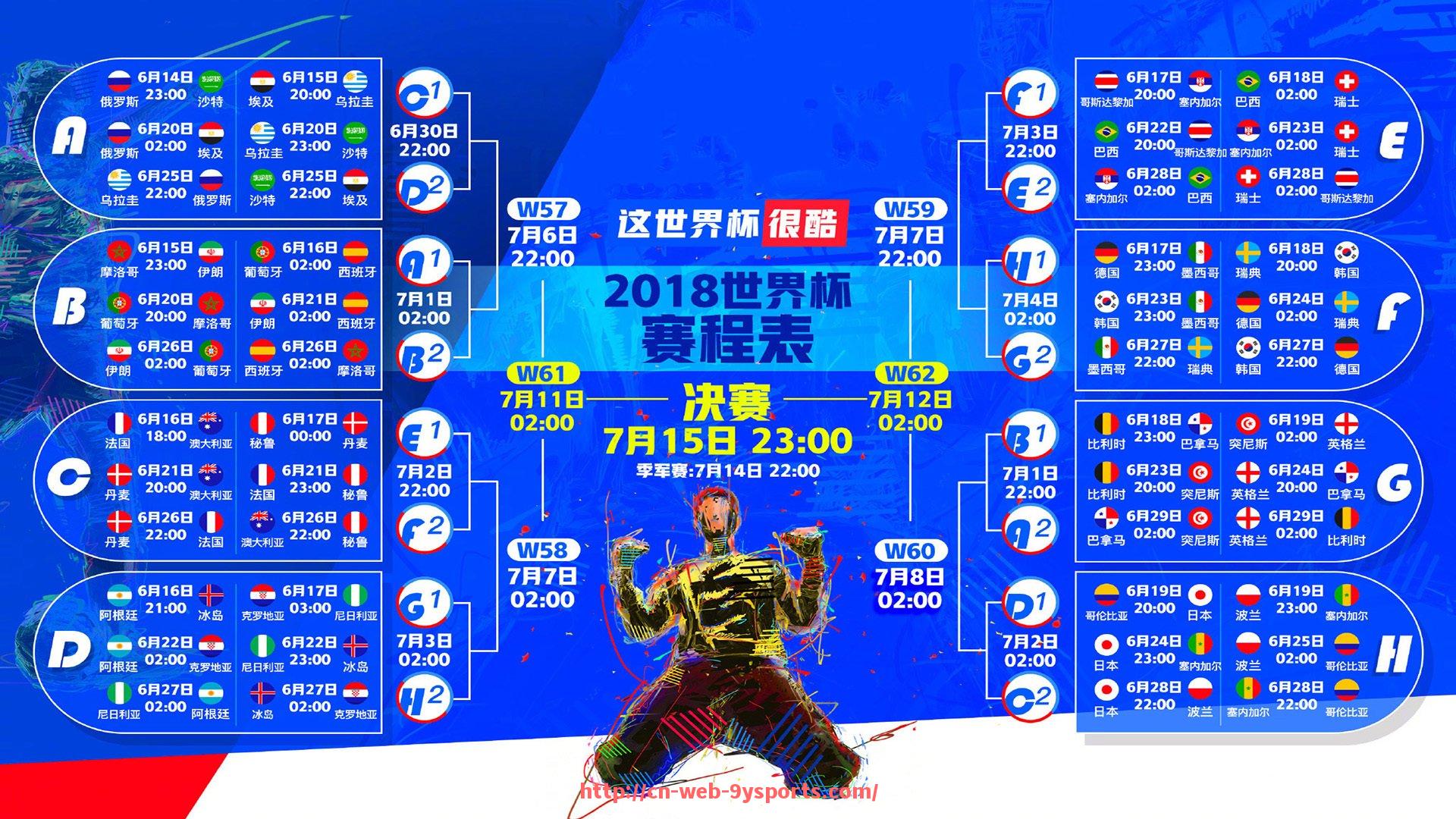 九游体育SPORTS-马德里竞技队徽含义（马德里竞技队徽含义是什么）